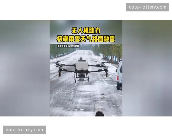 毫米波雷达穿透雨雪监测赛道状况 解决了极端天气的视野屏障